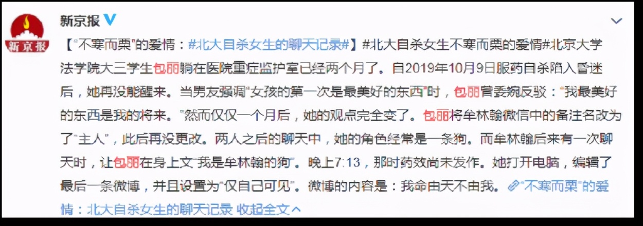 我的第一次性生活 我的第一次住校生活