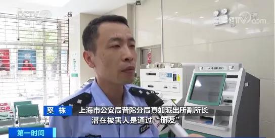 微信理财通安全吗 微信理财通会倒闭吗