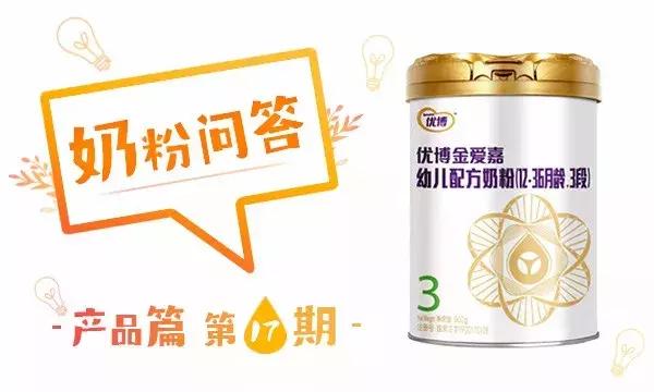圣元优博奶粉怎么样 圣元优博多少钱一罐