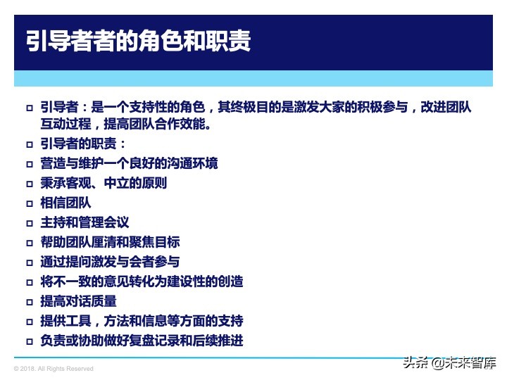 管理工具：复盘方法论，如何做复盘