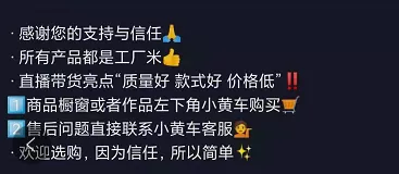 抖音代运营如何寻成交客户(服饰行业中小型商家，怎样打造爆款抖音号？)  第2张