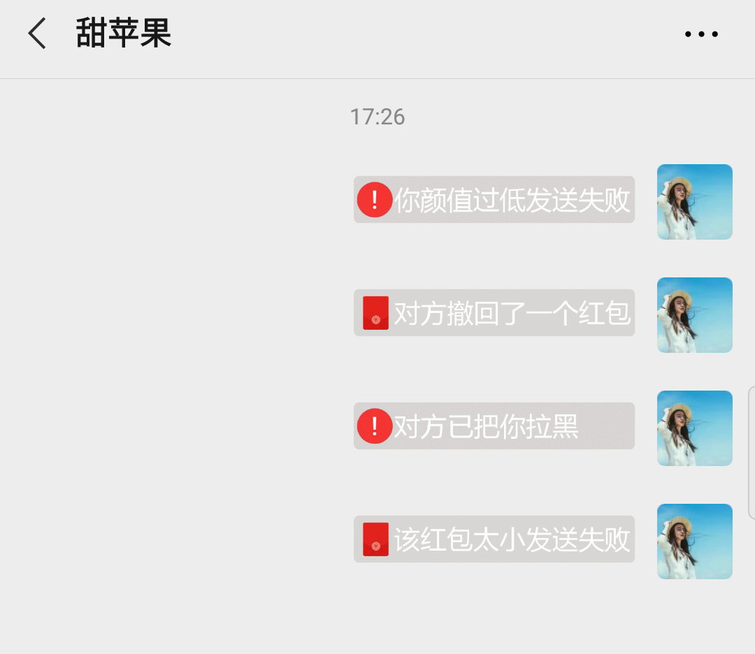 微信红包怎么退回 红包如何退回给对方