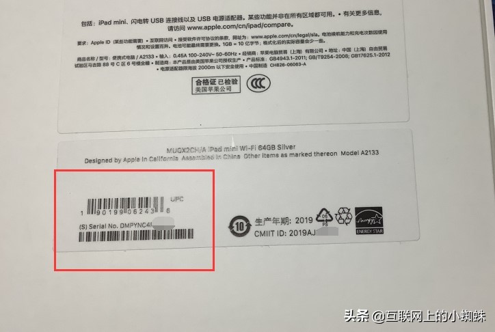 ipad官方网站 ipad官网价格表