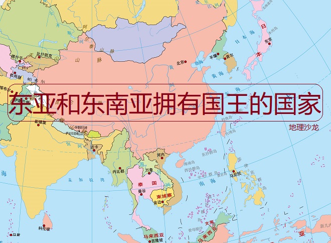 东南亚国家有哪些 东南亚十大城市排名