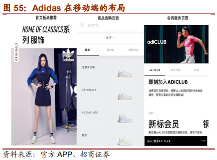 从Nike及Adidas兴衰探寻运动品牌长青之道