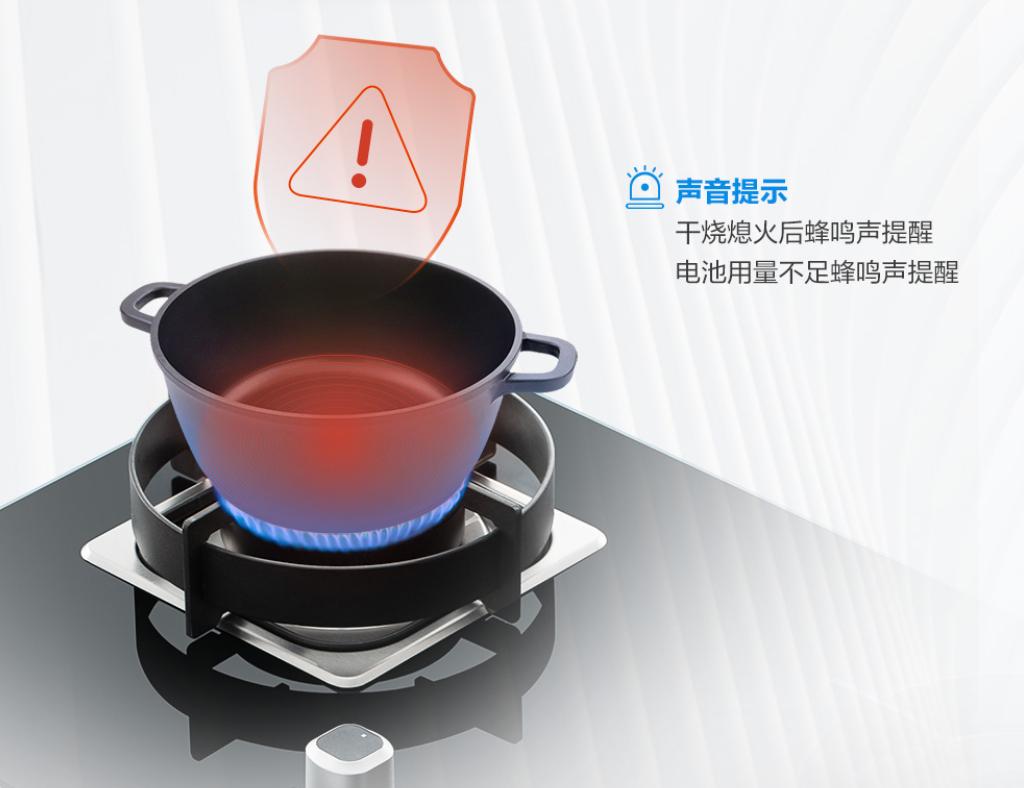 樱花燃气灶怎么样 樱花燃气灶商标