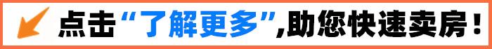 什么是经济适用房 经济适用房的利弊