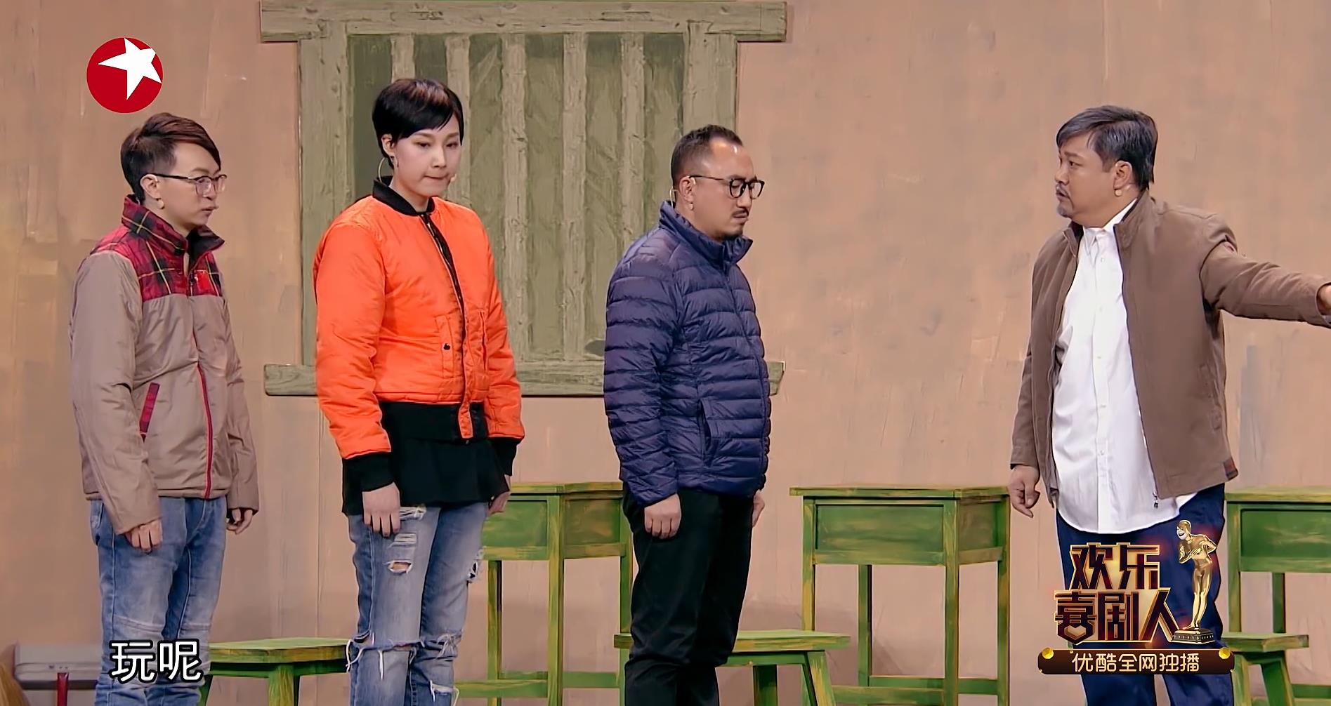 贾冰小品你的模样台词剧本欢乐喜剧人20180218期