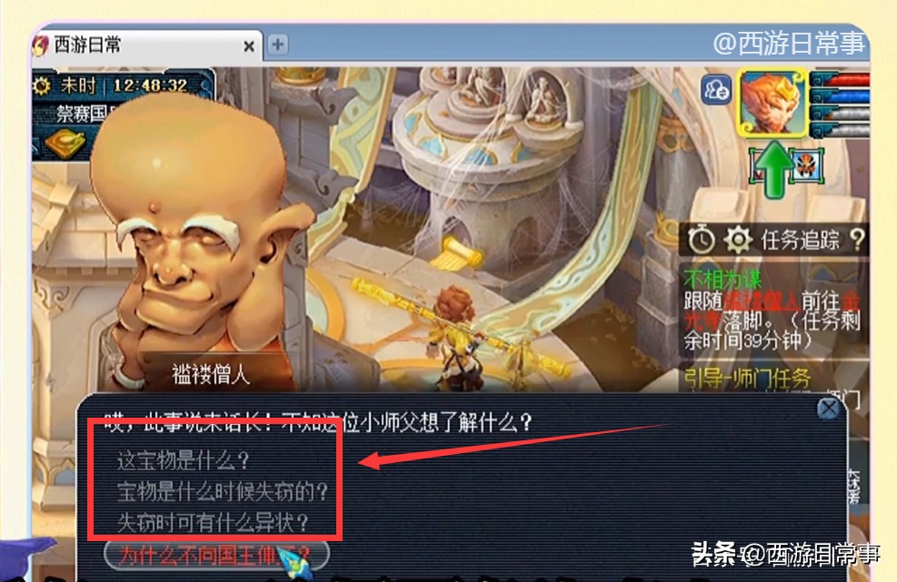 梦幻西游：新手必看0级到40级仅需80分钟，五开快速成型分享