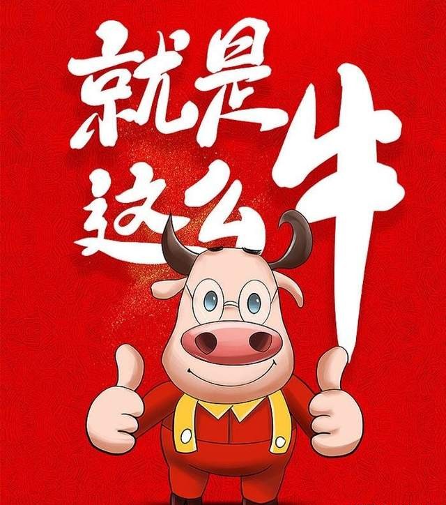 明年是什么生肖年 十二生肖年份表