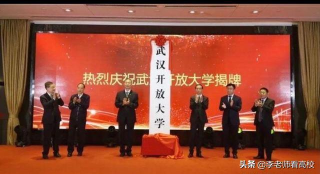 湖北开放职业技术学院 湖北开放职业技术学院官网