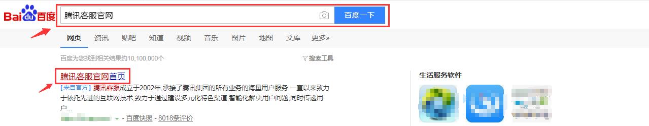qq空间怎么注销 qq怎么永久注销账号