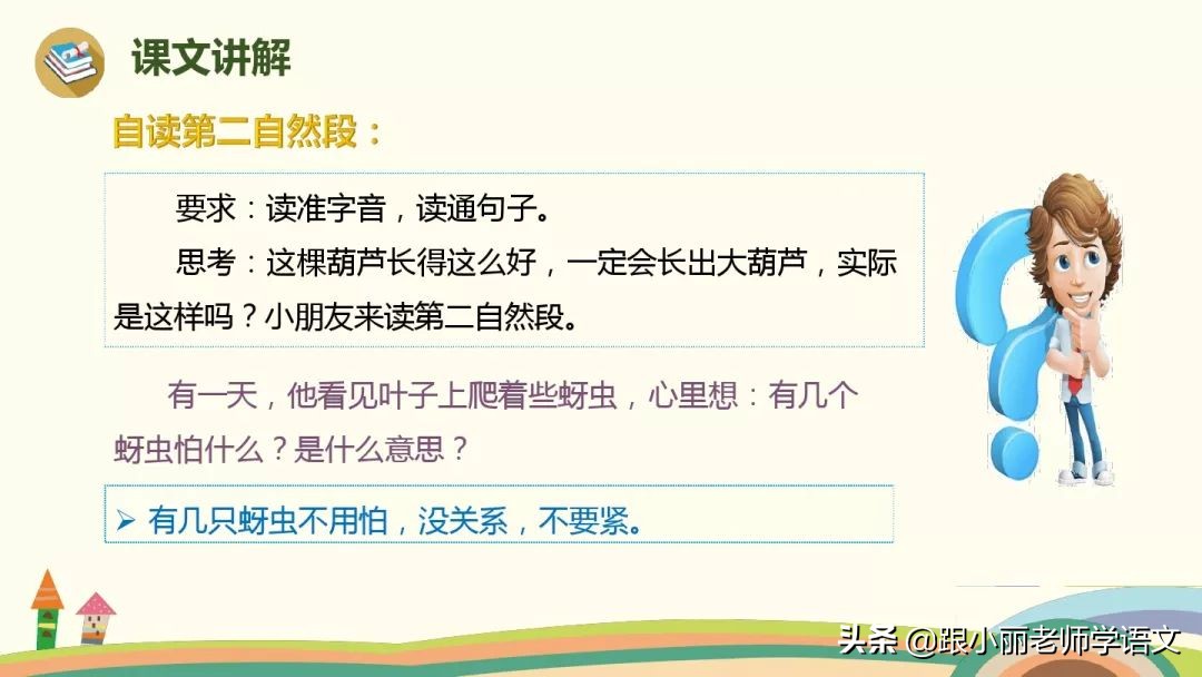 惊奇的反义词 惊奇的反义