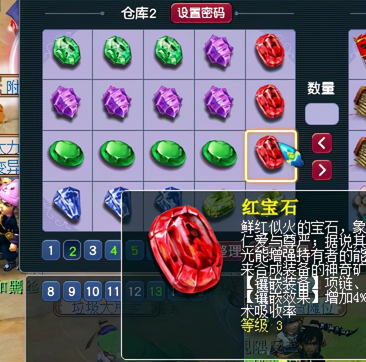 梦幻西游：曾经贱如粪土的物品，如今商人高价回收，后悔扔掉了