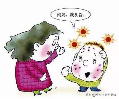 水痘的症状和治疗 水痘最快的恢复方法