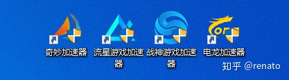 免费的网络加速器 永久免费加速软件