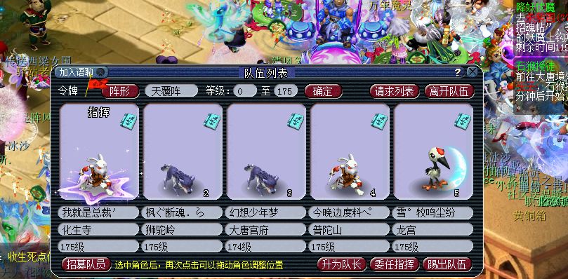 梦幻西游：职业五开玩家实测175与109级的收益，区别不是一般的大