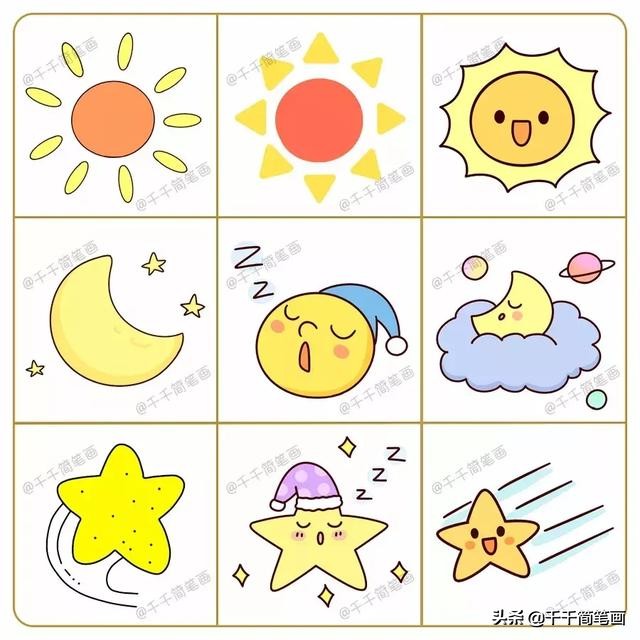 关于名人的手抄报 关于数学名人的手抄报