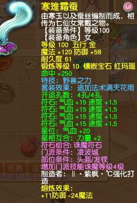 梦幻西游：最豪爽的女玩家，首次回归游戏就花15万直播买号