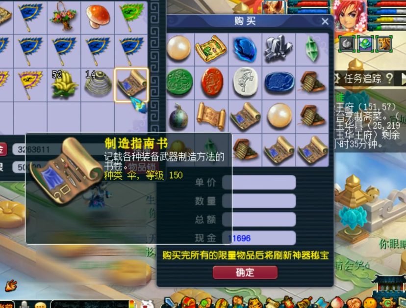 梦幻西游：兑换神器积分，玩家就想问问还有比我惨的吗？