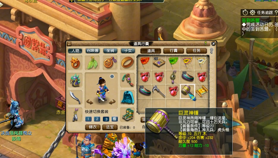 梦幻西游：高级藏宝图10连挖，最后挖到一本高法波，转亏为盈