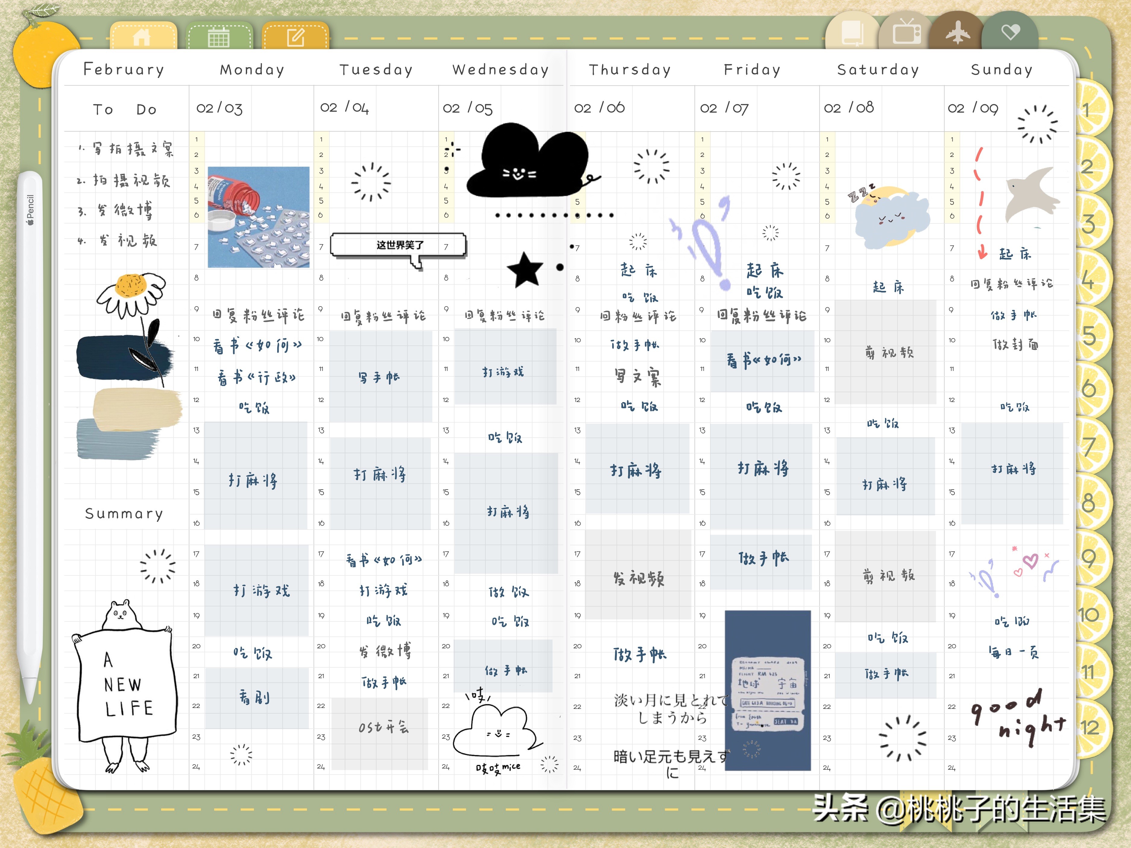 a5和b5的本子哪个大 a5和b5的本子哪个大实物对比