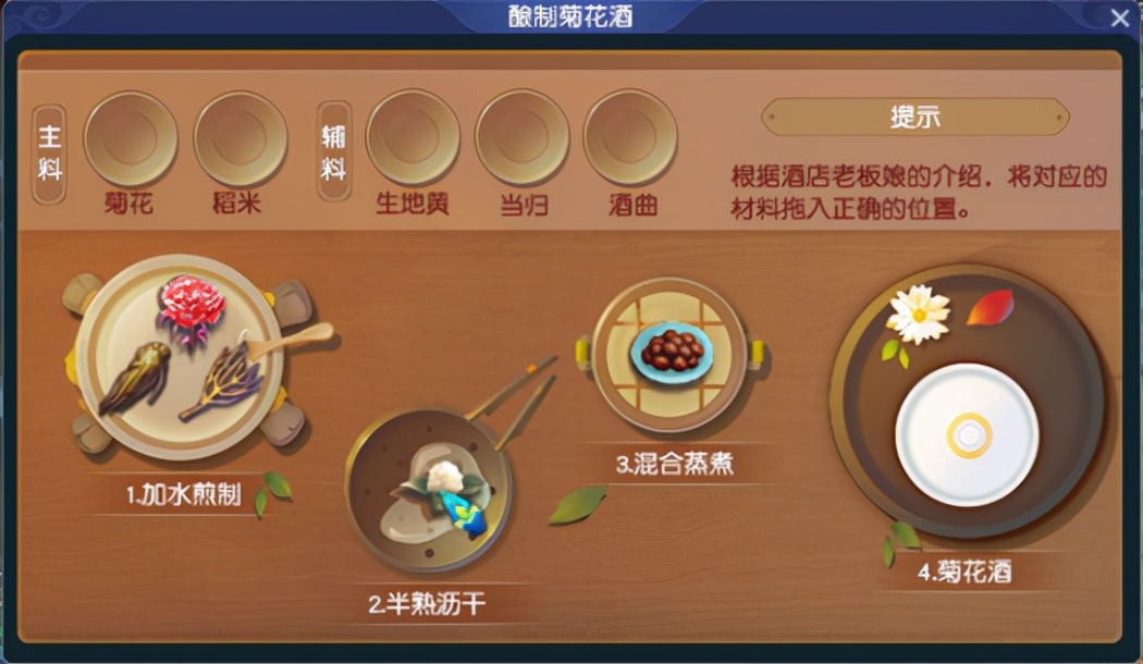 梦幻西游：重阳节来袭，环式活动攻略，期间会触发隐藏任务