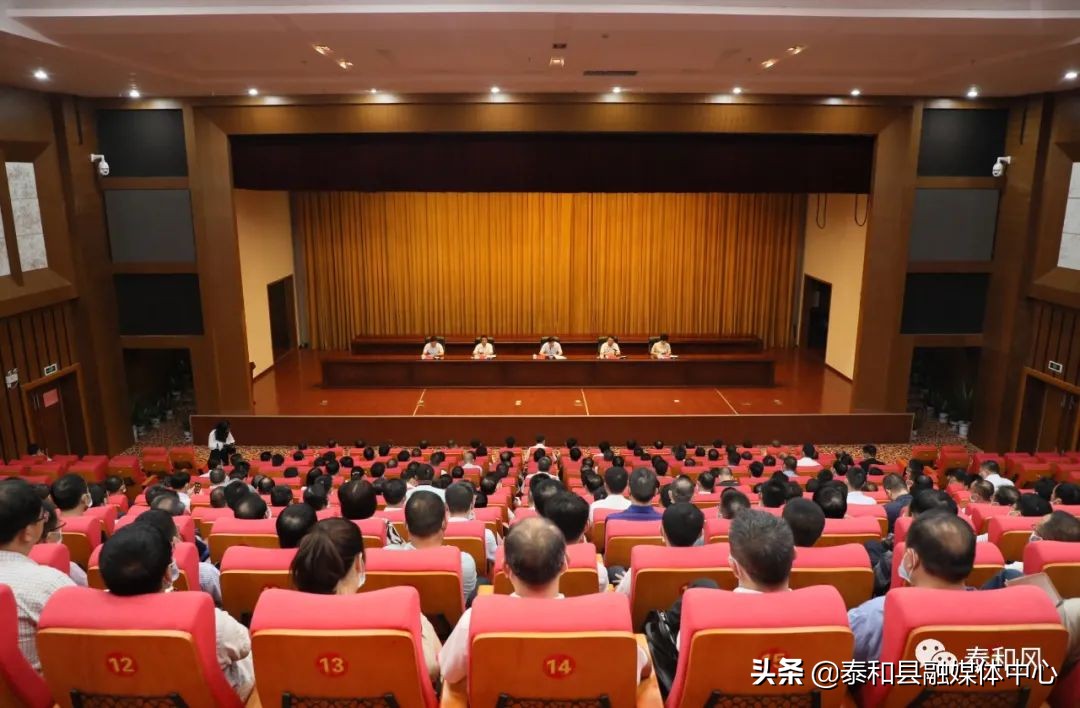 泰和县人民政府网 泰和县领导表