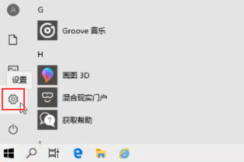 脱机使用打印机是什么意思 脱机使用打印机是什么原因