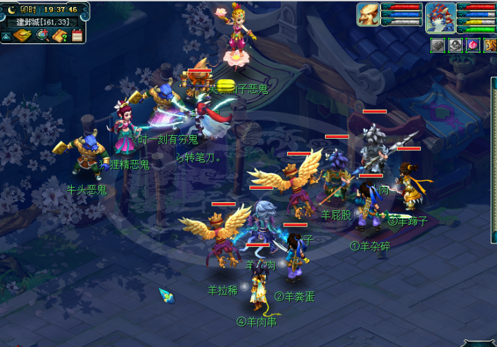 梦幻西游：最实用的平民70级五开，全身环装，抓鬼1小时33只