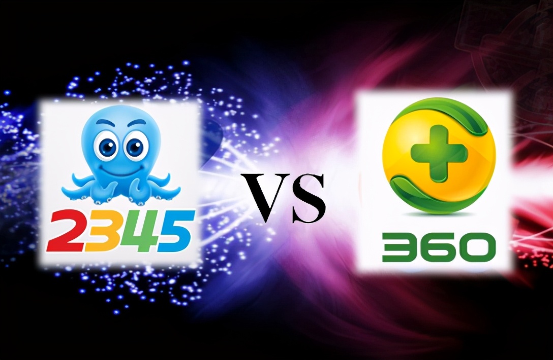 2345安全卫士 2345安全卫士可靠吗