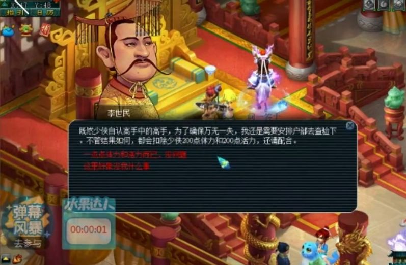 梦幻西游：玩家辛苦刷经验三年，只为千亿奖励，可惜打开方式不对