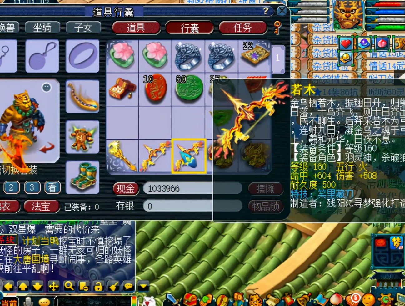 梦幻西游：顶级装备鉴定展示，破血狂攻+穿刺头盔，效果杠杠的