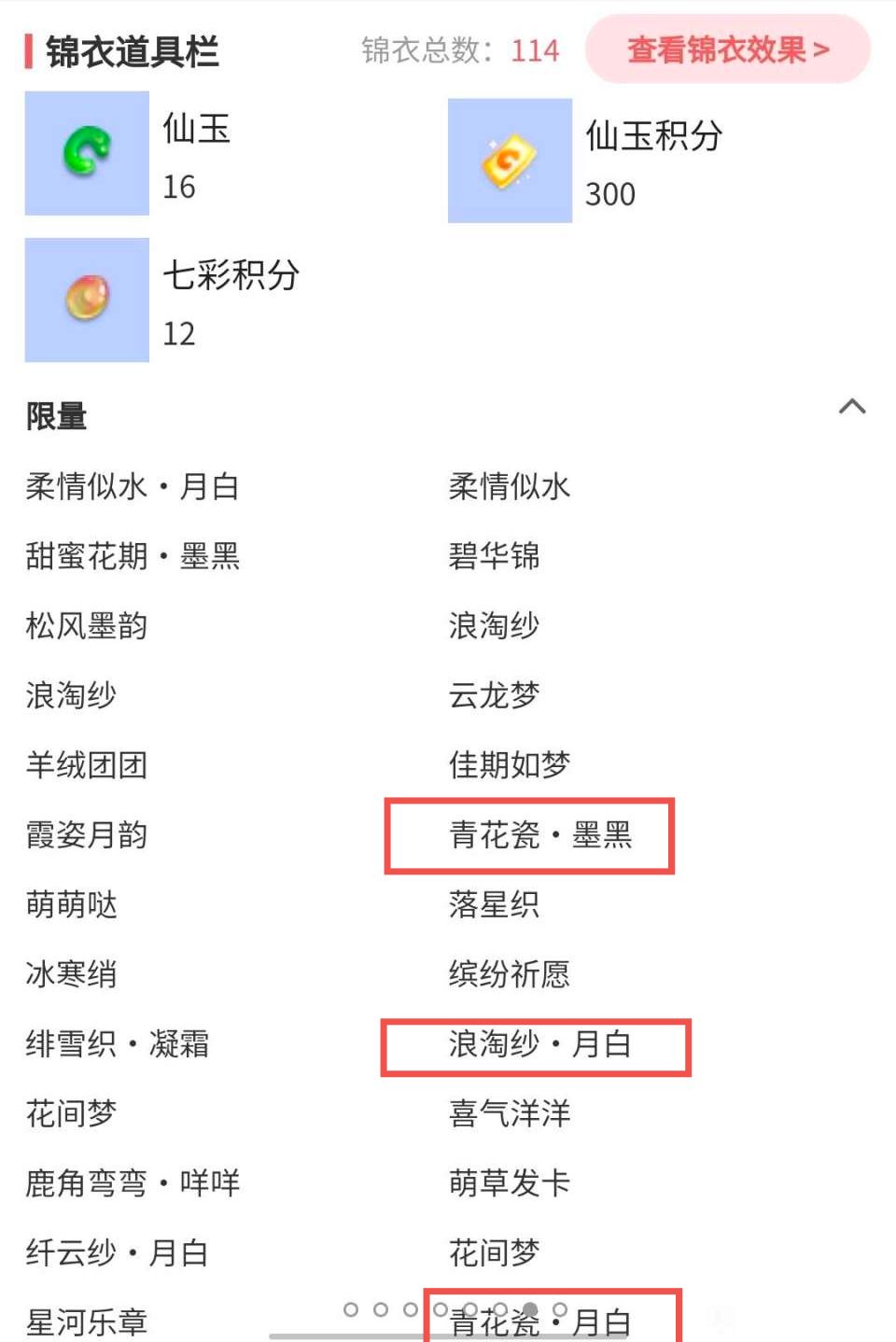 梦幻西游：109级无装备无召唤兽空号，标价16万被瞬秒