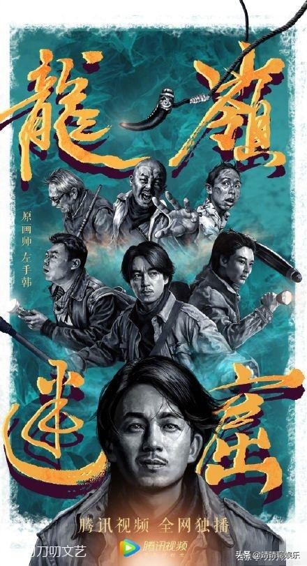 张雨绮为什么只签了三部鬼吹灯 张雨绮鬼吹灯签了几部
