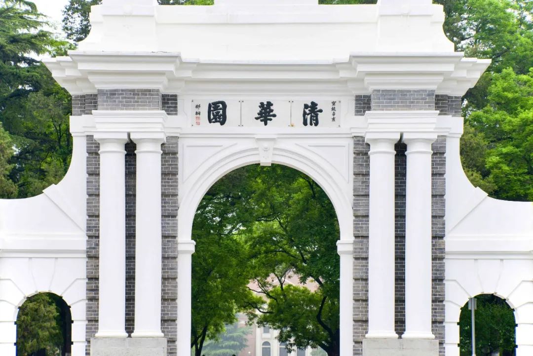 杭州电子科技大学研究生 杭州医学院研究生
