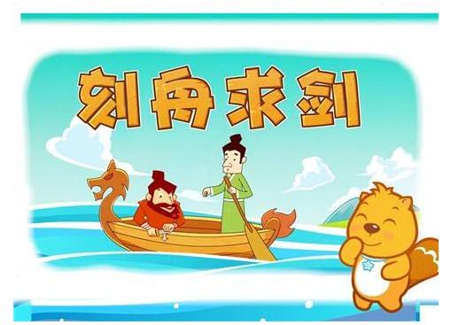 abac式的成语 abac四字成语