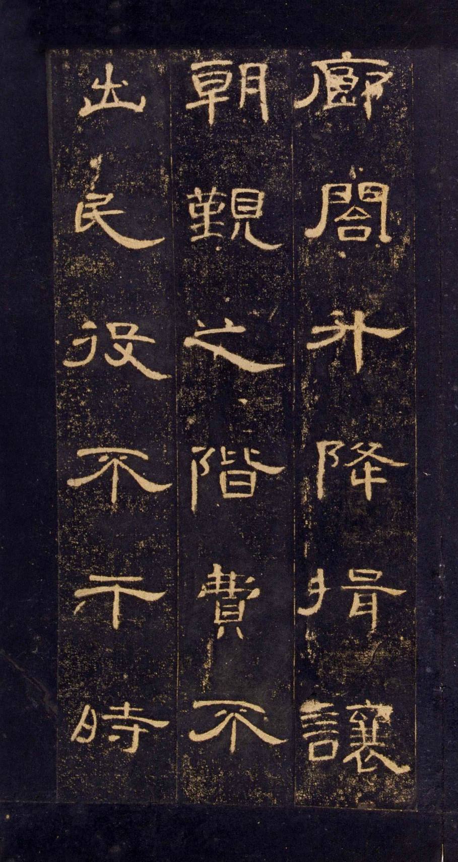 颜真卿书法特点(颜真卿书法最好的作品)