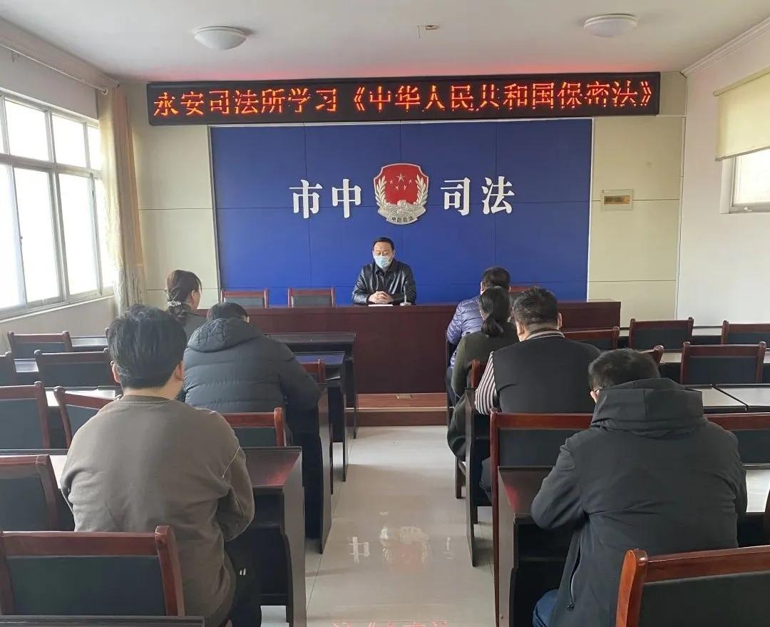 中华人民共和国保密法 中华人民共和国保守