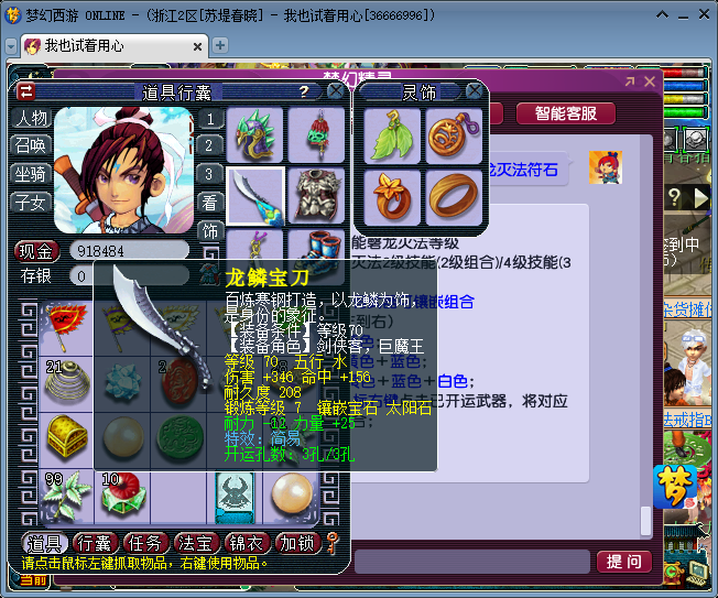 梦幻西游：不到2000就可以配置千伤69级号，这个套路值得借鉴