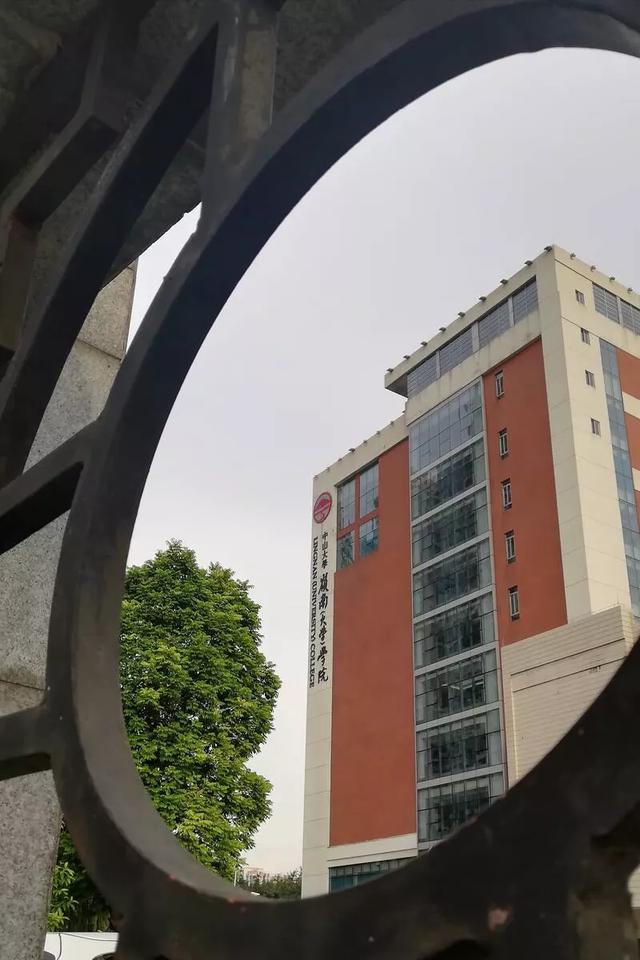 中山大学岭南学院(中山大学近三年录取分数线)