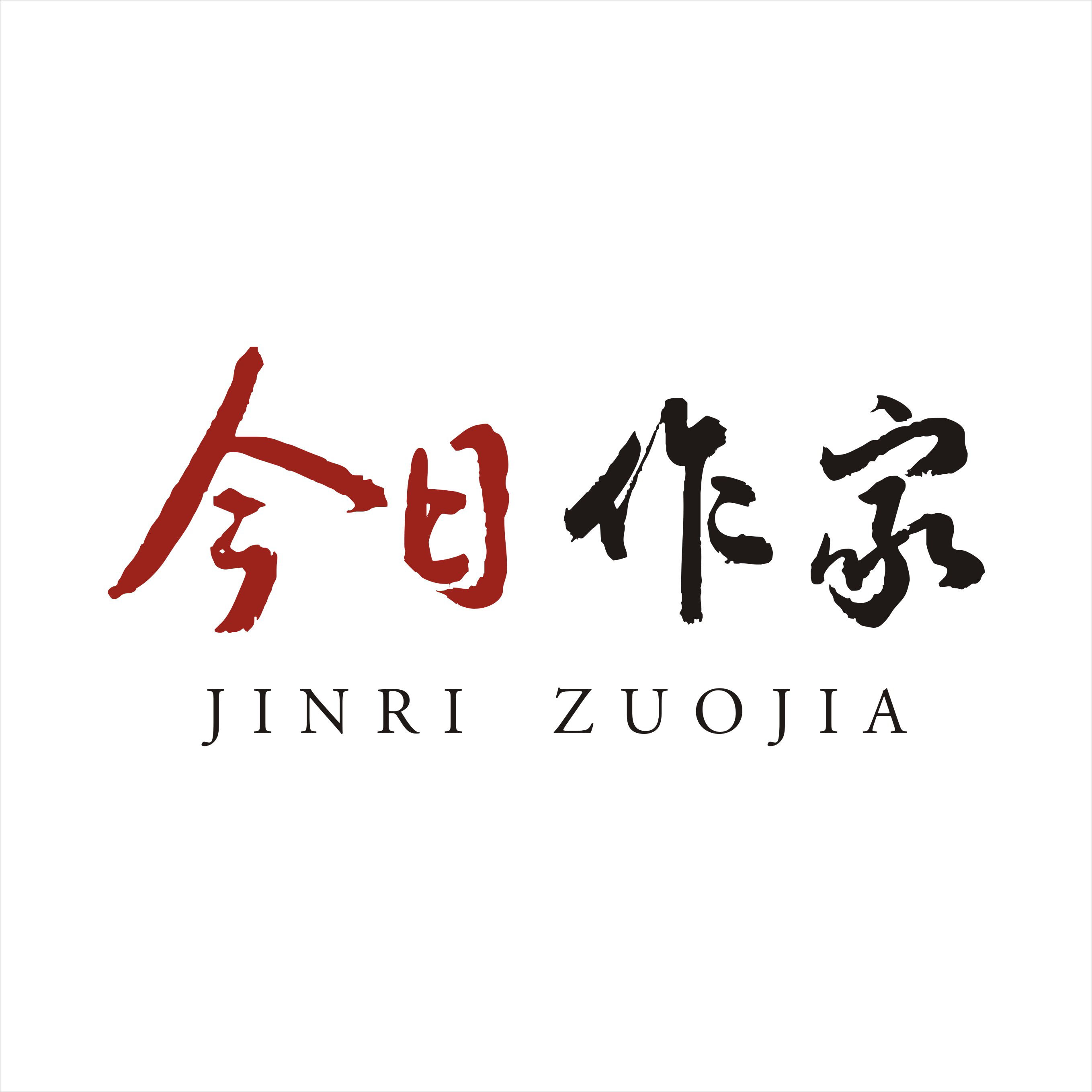 一片冰心在玉壶的意思 冰心玉壶爱情寓意是