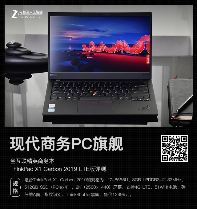 thinkpadx1 thinkpad x1 各代区别