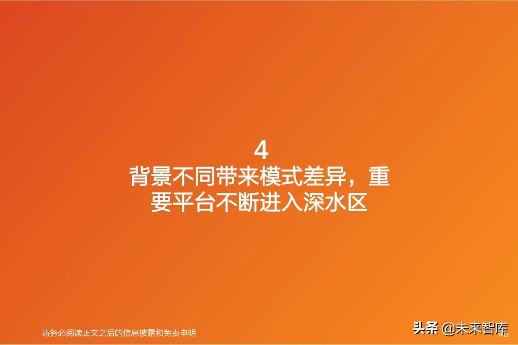 工业互联网深度报告：新基建催生更大支持，工业互联网加速成长