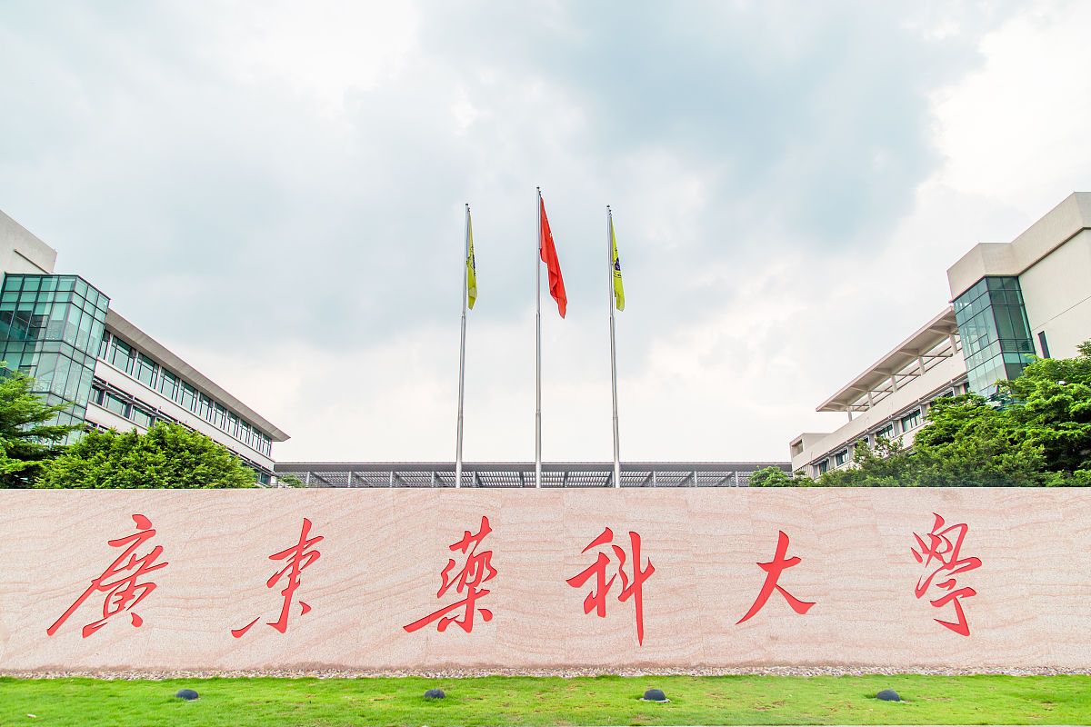 沈阳药科大学地址 沈阳药科大学是哪个省