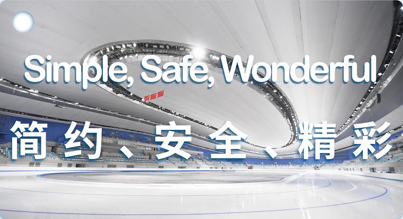 wonderful wonderful u免费下载