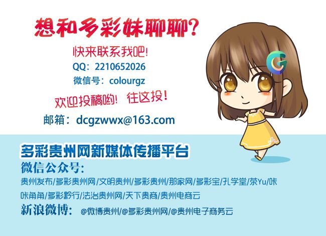 云岩区人民政府网 云岩区纪检委