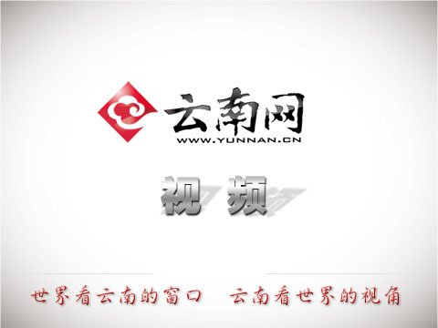 昆明医科大学海源学院 昆明海源垃圾学校