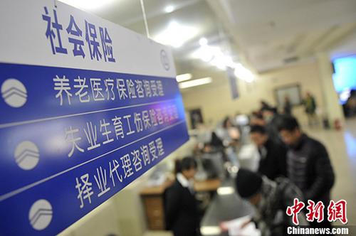 职工养老保险缴费比例 2022社保个人缴费表