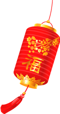 关于元宵节的古诗 小学一年级元宵古诗